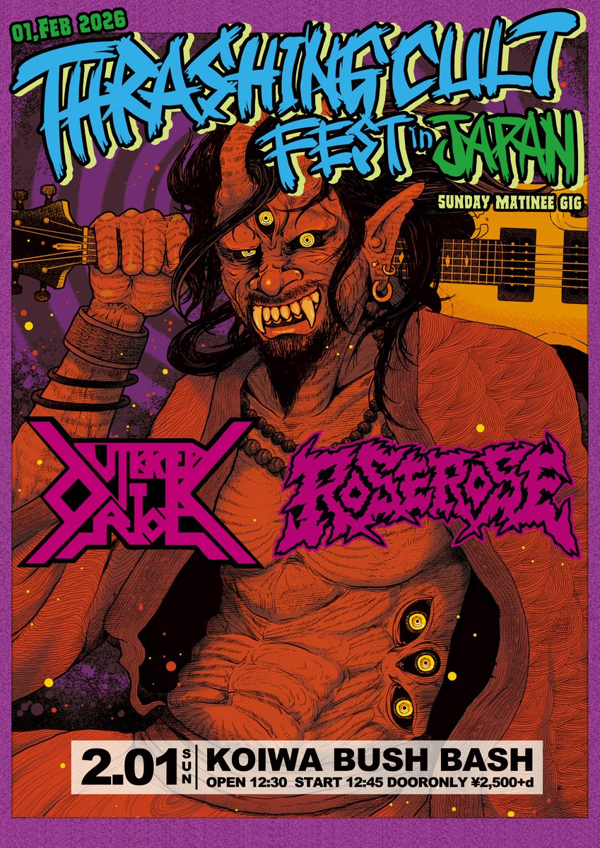 2025年11月22日 ROSEROSEとOUTBREAK RIOTは北京でギグをするはずであっ