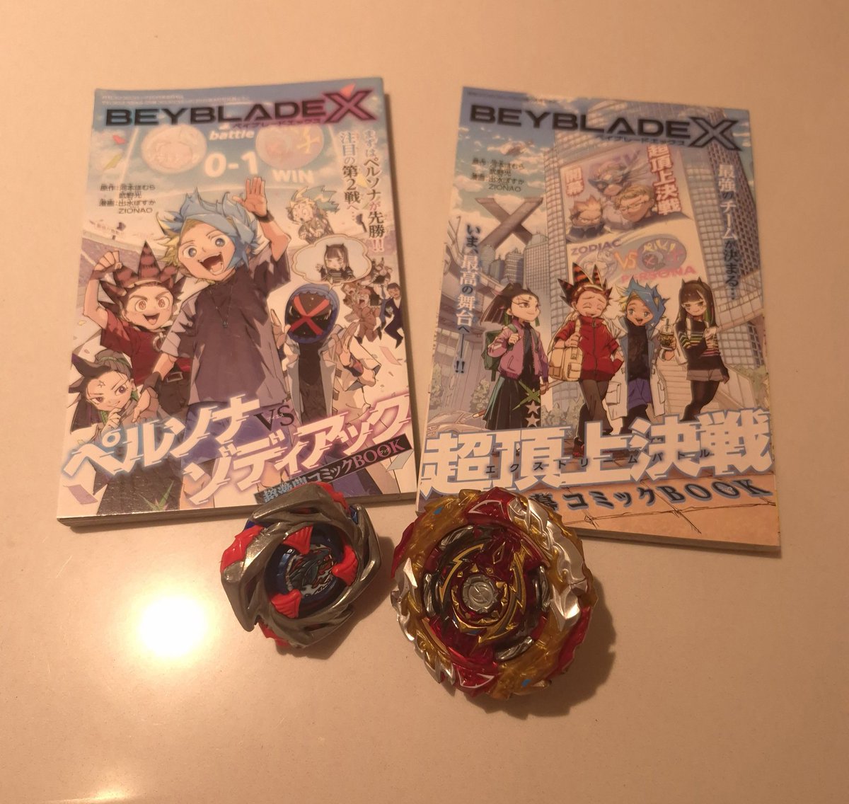 Some goodies 😈👏