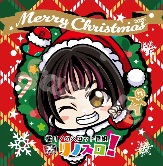 【PR】
明日12/9（火）はキコーナ豊岡店様にてリノスロさせていただきます！
珍しく平日開催！（感謝・新台入替初日！）
明日は楽しみましょー♪
それでは皆様、抽選よりお待ちしてます🔥
【橘リノ】
【リノスロ】
【キコーナ豊岡店】
【かとりその】