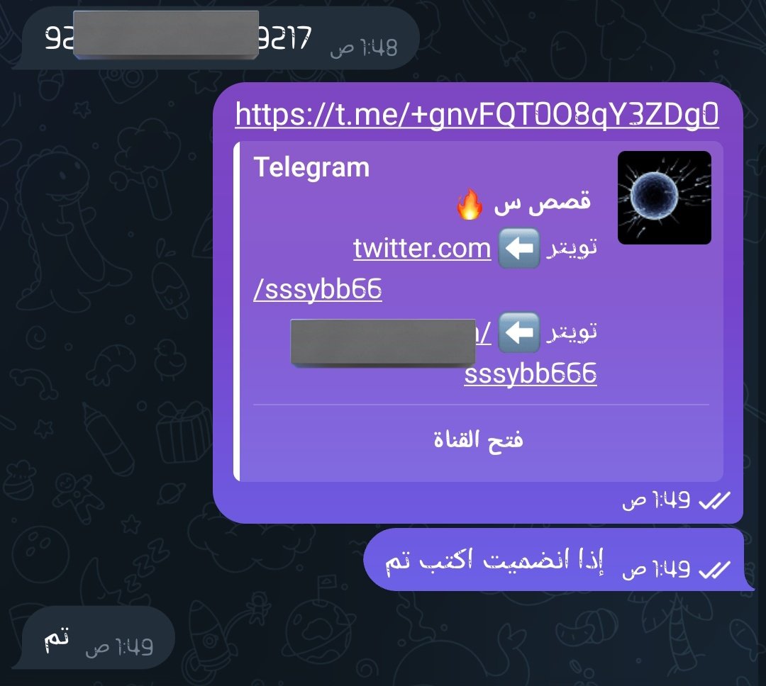 مشترك جديد ✔️