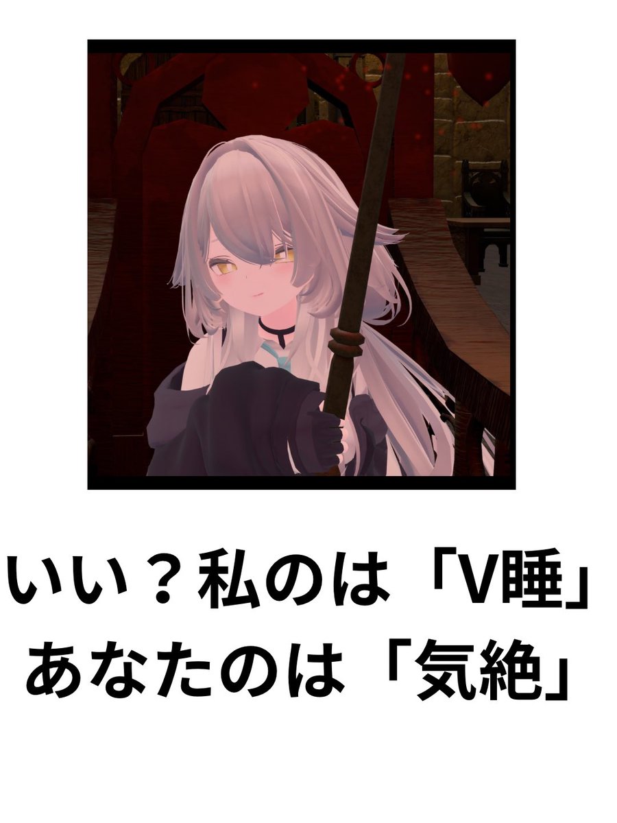 おはようございます
#VRChat #rurune3D