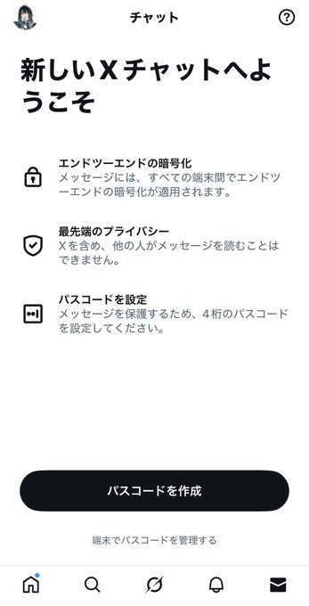 幽遊屋敷〜霊女編〜秋葉原コンカフェのツイート