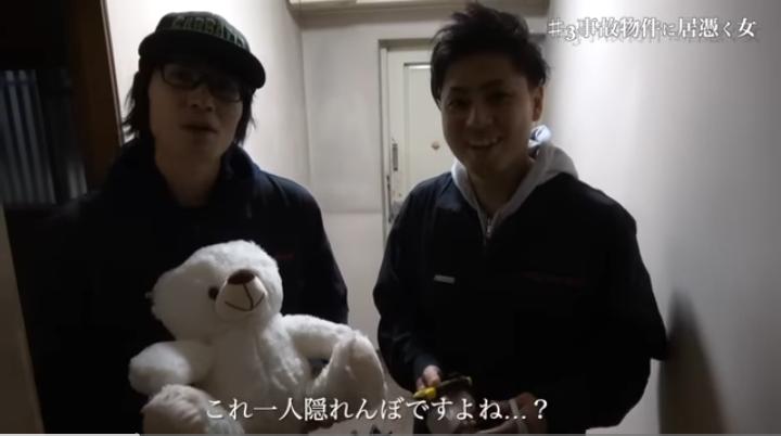 ヒロちゃん♡ 持ち物を見て｢1人かくれんぼ｣だと理解したヒロさんの笑み やはり生粋の