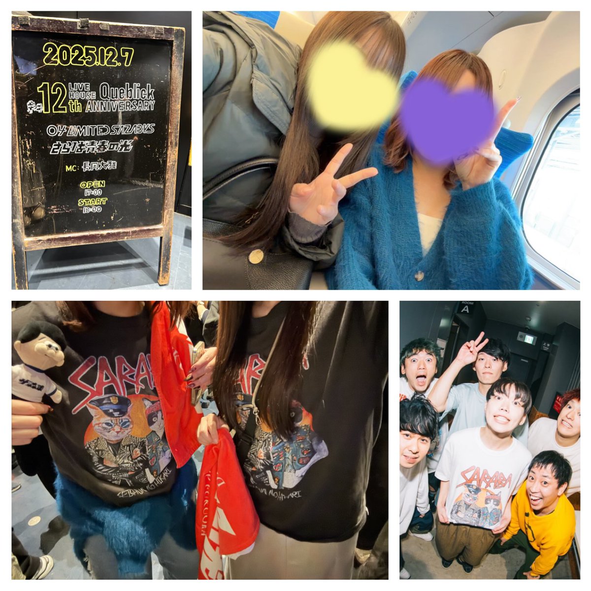 kmppppp0917's tweet photo. フォーリミの「Terminal」生で聴けた
× さらば青春の光という
私的に好きと好きのコラボ
一生忘れられないLIVEだった！
グッズも買えて満足( ˶'ᵕ'˶)و✨

#さらば青春の光 
#04LimitedSazabys https://t.co/DSWIrAAeRz
