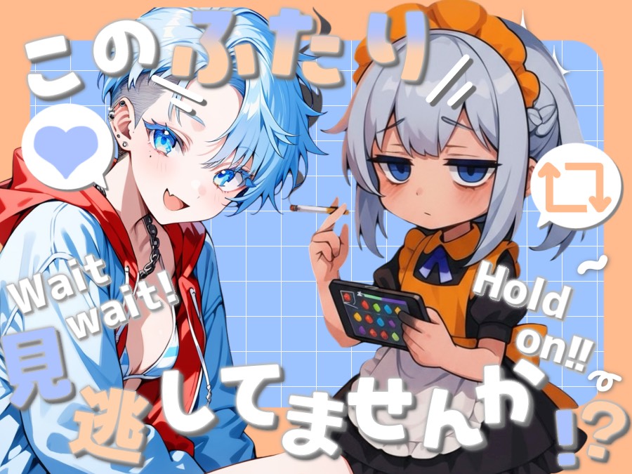 おはよ～
きょうもゆるふぁいだよお
てぇてぇツイってものを初めてしてみるよお
いつも明るく楽しい癒し枠をしてるしら！
いつも元気をくれてありがとねえ
お相手：<a href="/asagi_sira21/">或崎しら@【Beril所属】</a>