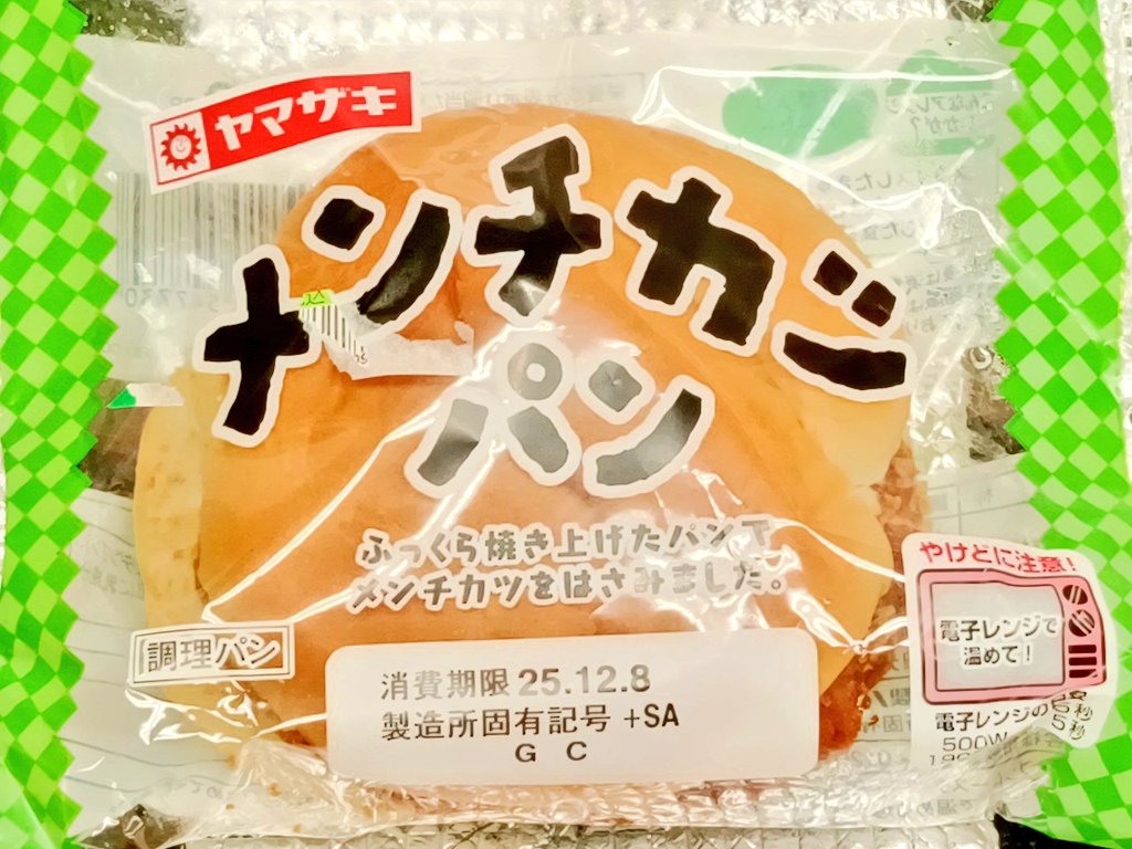 お兄(SaTa.) (@sataemon) / Posts / X