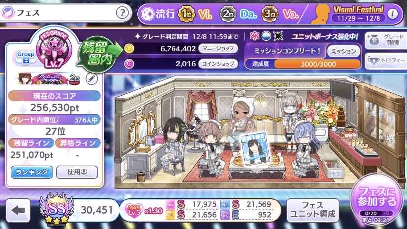 Memory Man tweet media