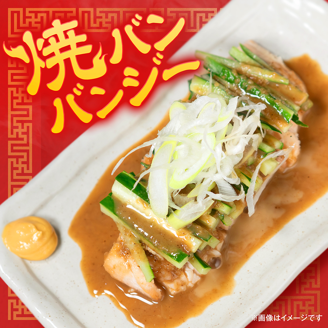 えっと。題名は 鳥貴族 です トリキ1号店・俊徳店で生まれた思い出の味。 焼きたてむね肉