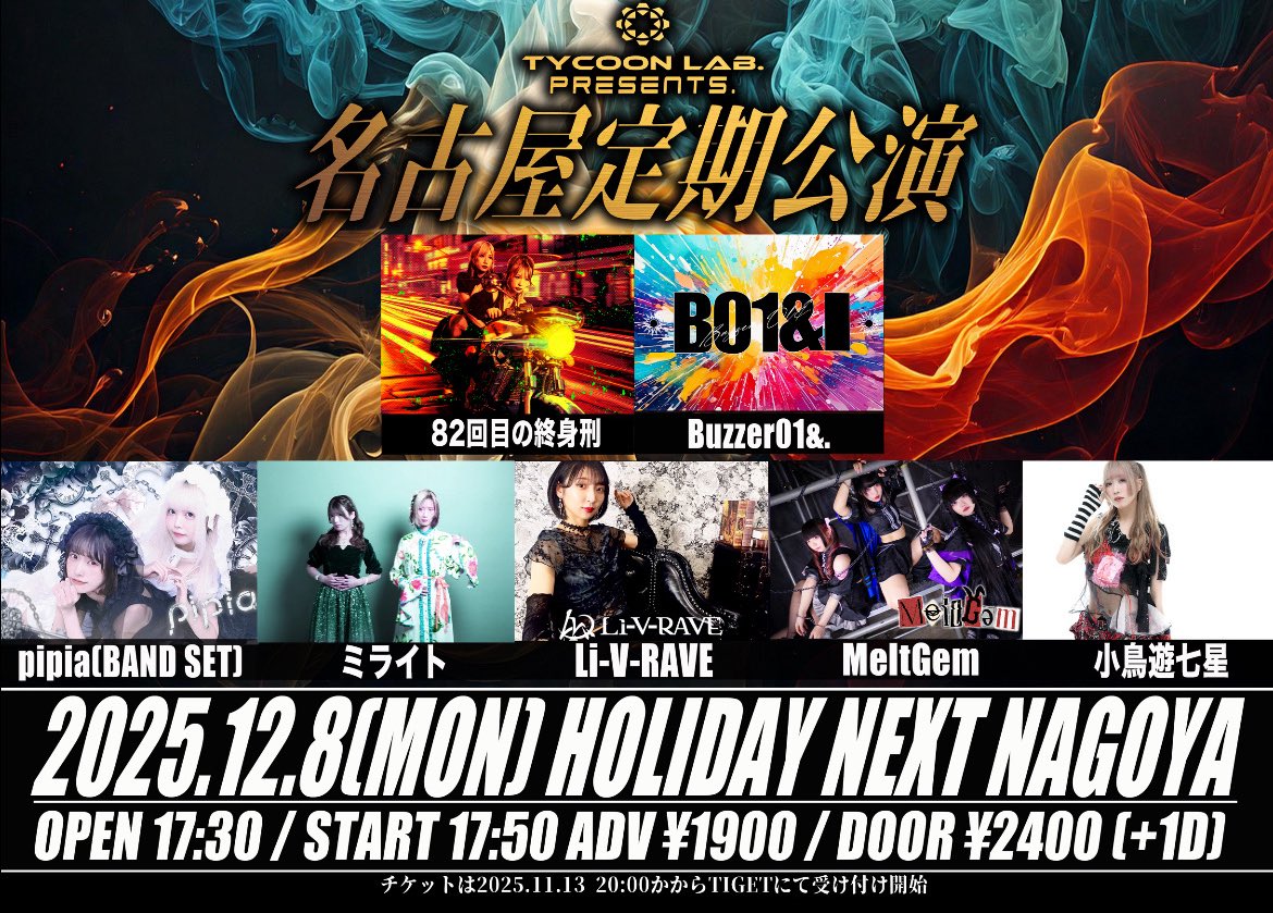 くるみ様　最終確認　金額予定13000円　オッケーならコメントください これって詐欺ですか？iCloud＋自体は確かに加入していますが、そもそも