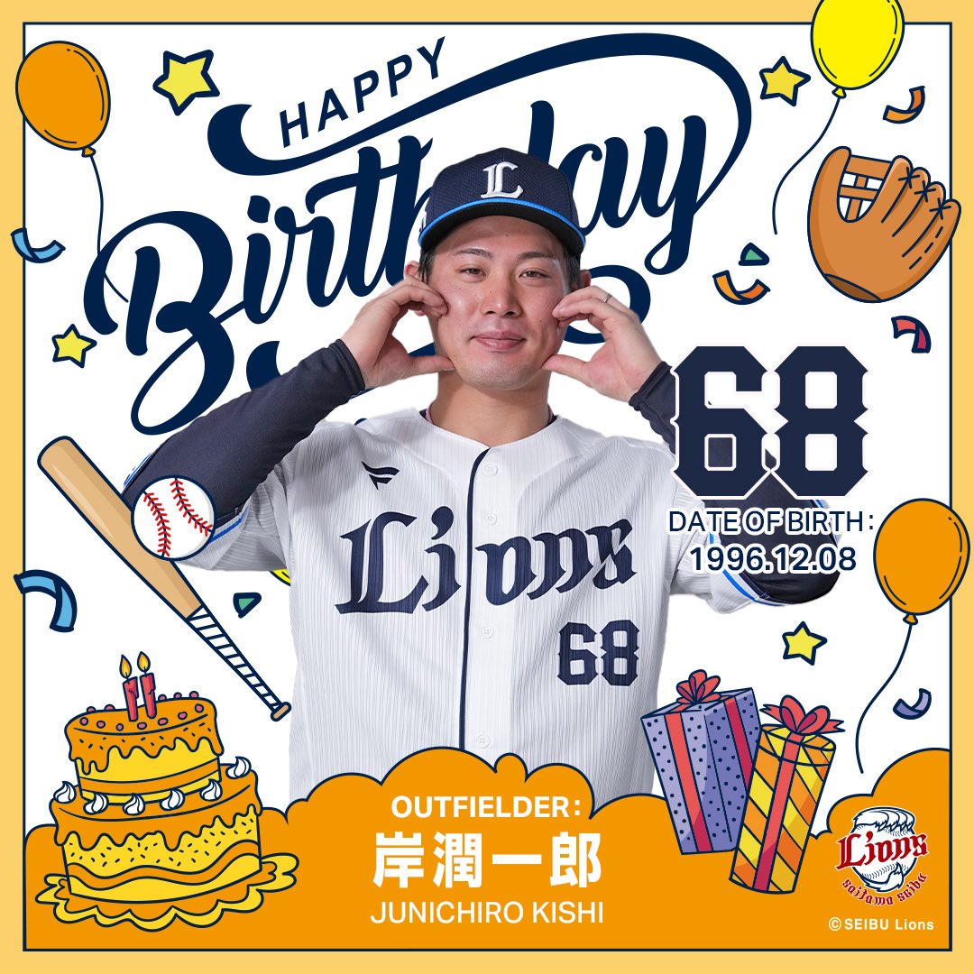 埼玉西武ライオンズ (@lions_official) / Posts / X