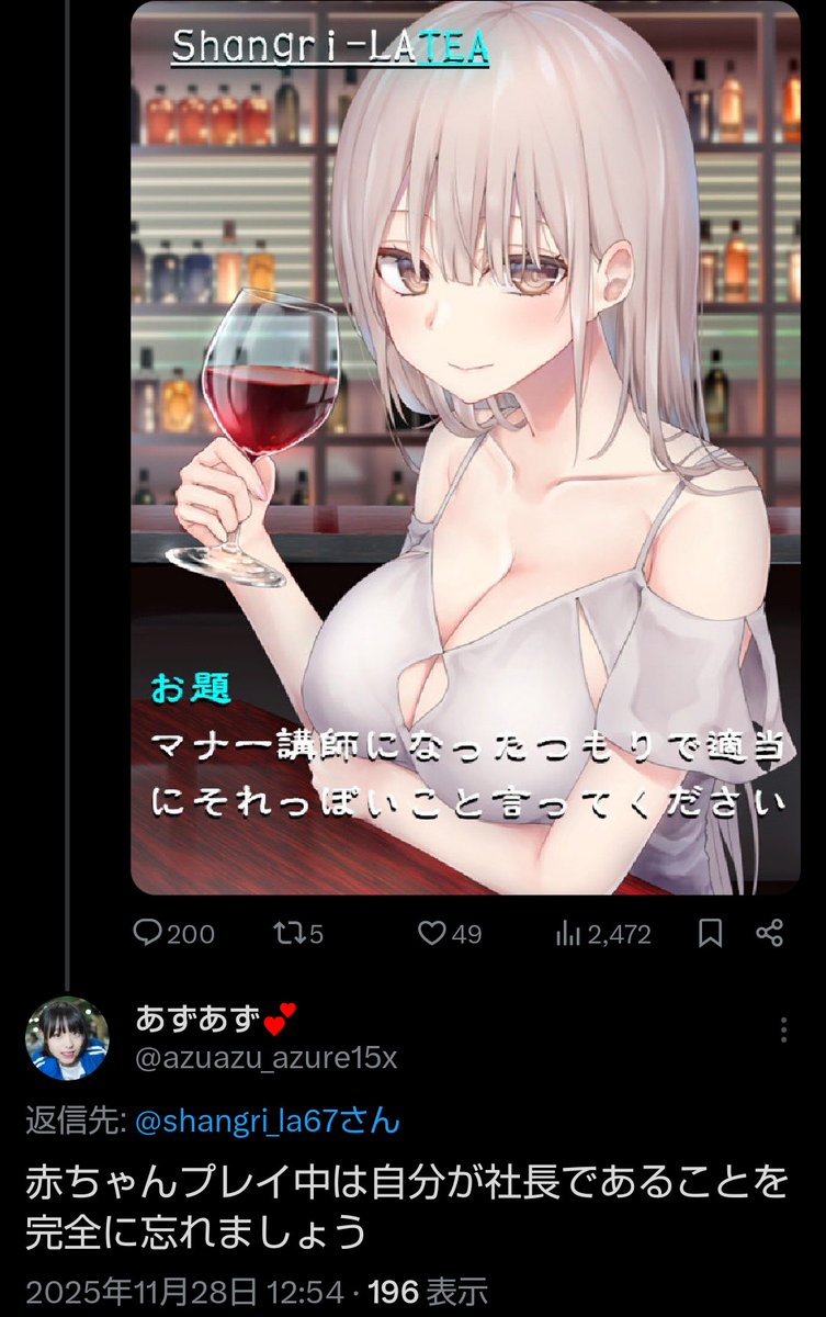 あずあず💕 (@azuazu_azure15x) / Posts / X