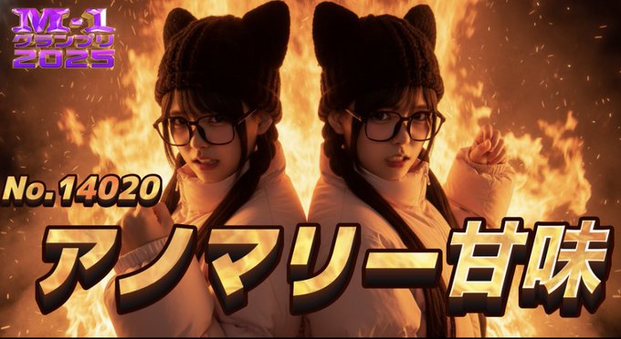 TKプロダクションのツイート