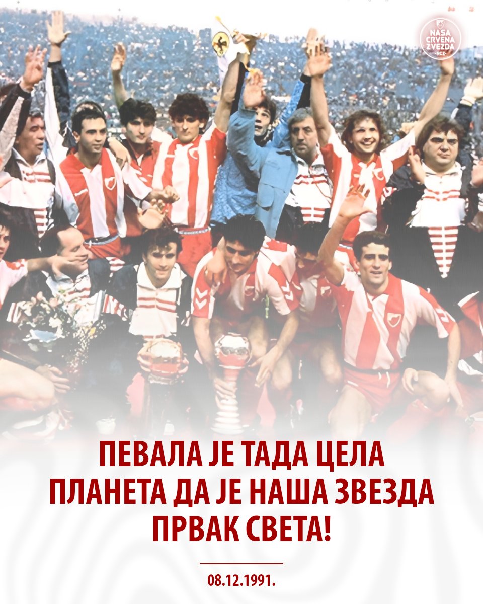 nasaczv's tweet photo. На данашњи дан, пре 34 године, Црвена звезда је постала шампион света! 🏆🔴⚪ https://t.co/UDZUvW6X3s