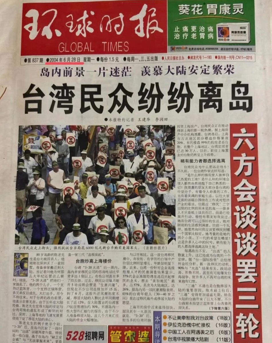 Titus Chiu tweet media