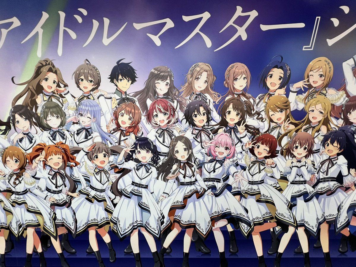 MOIWの駅広告がなんばにあった
なんか始まるって実感出てきた