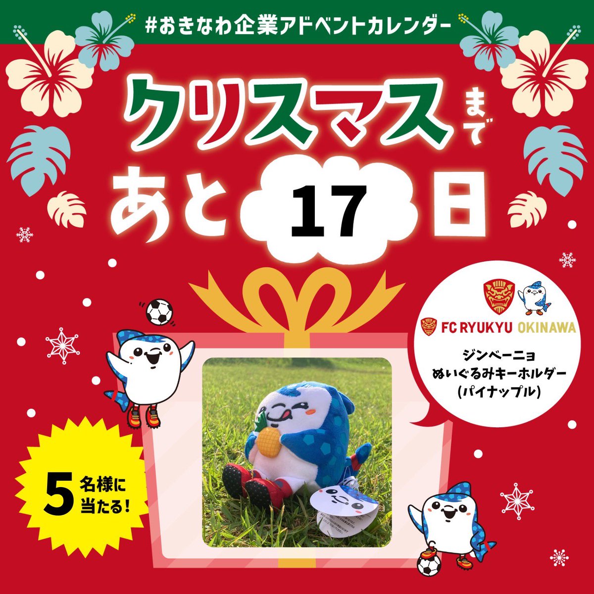 【公式】沖縄県うるま市の家具屋『赤峰家具』『お仏壇の赤峰』 tweet media