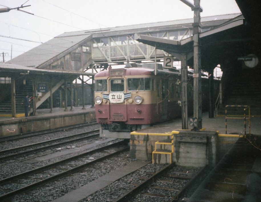 立山”のポストをよく見掛けるので・・ 中学生時代に撮影した急行立山