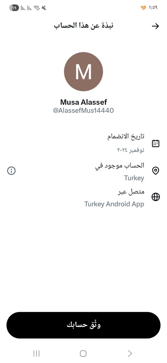 ahmedddd2010's tweet photo. @AlassefMus14440 @a_r_5_m_n @Rahmon83 بحلب مو هيك ياديوث https://t.co/jSubMPqggo