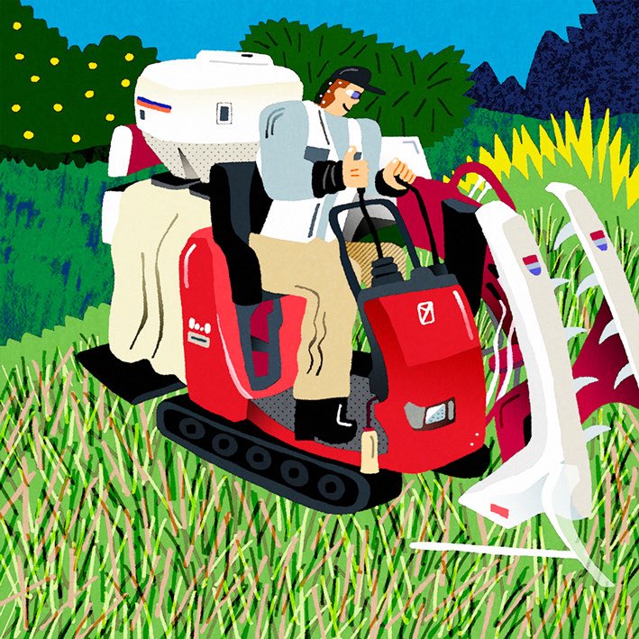 コンバイン

#illustration #イラストレーション