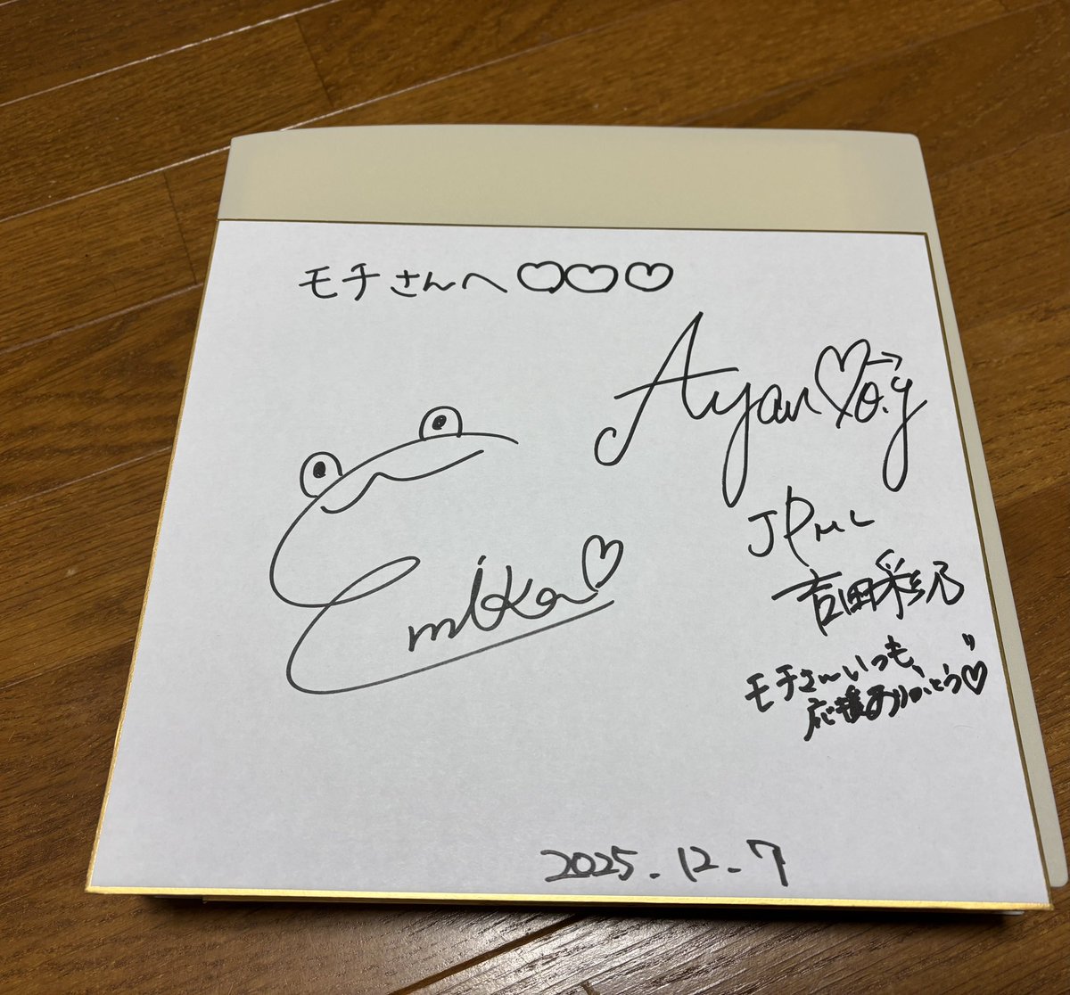 おはようございます！ 昨日の夜 無事に大分から帰ってきました