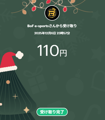 チーム活動でいただきました！
いつもありがとうございます🍎
#BoF #BoFWIN