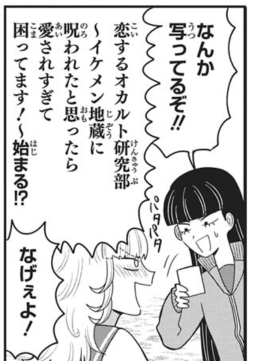 みどり子 (@doco_X2) / Posts / X