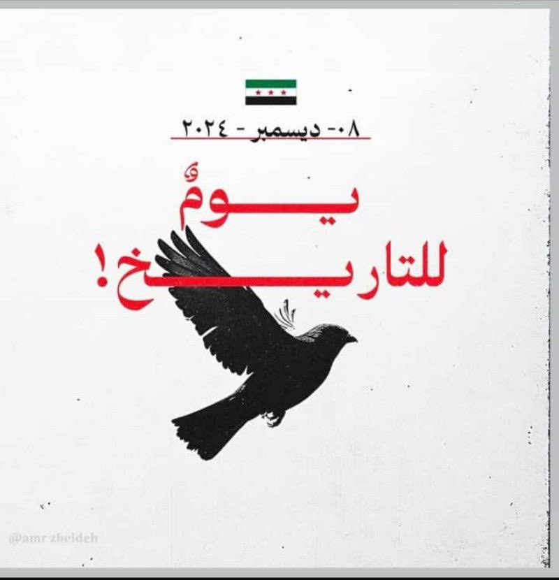 سحب 5 فايزين (325UC)
في ذكرى التحرير الأولى 
 💚8/12