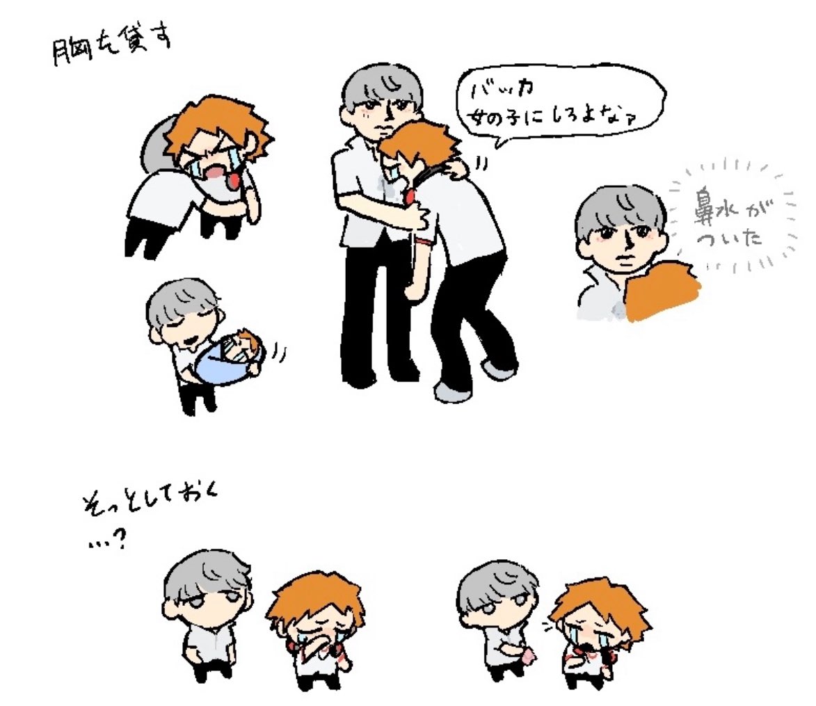 カプ要素は入ってないと思うが ただの原作コピペ
本編こうなっててもうしょうがない