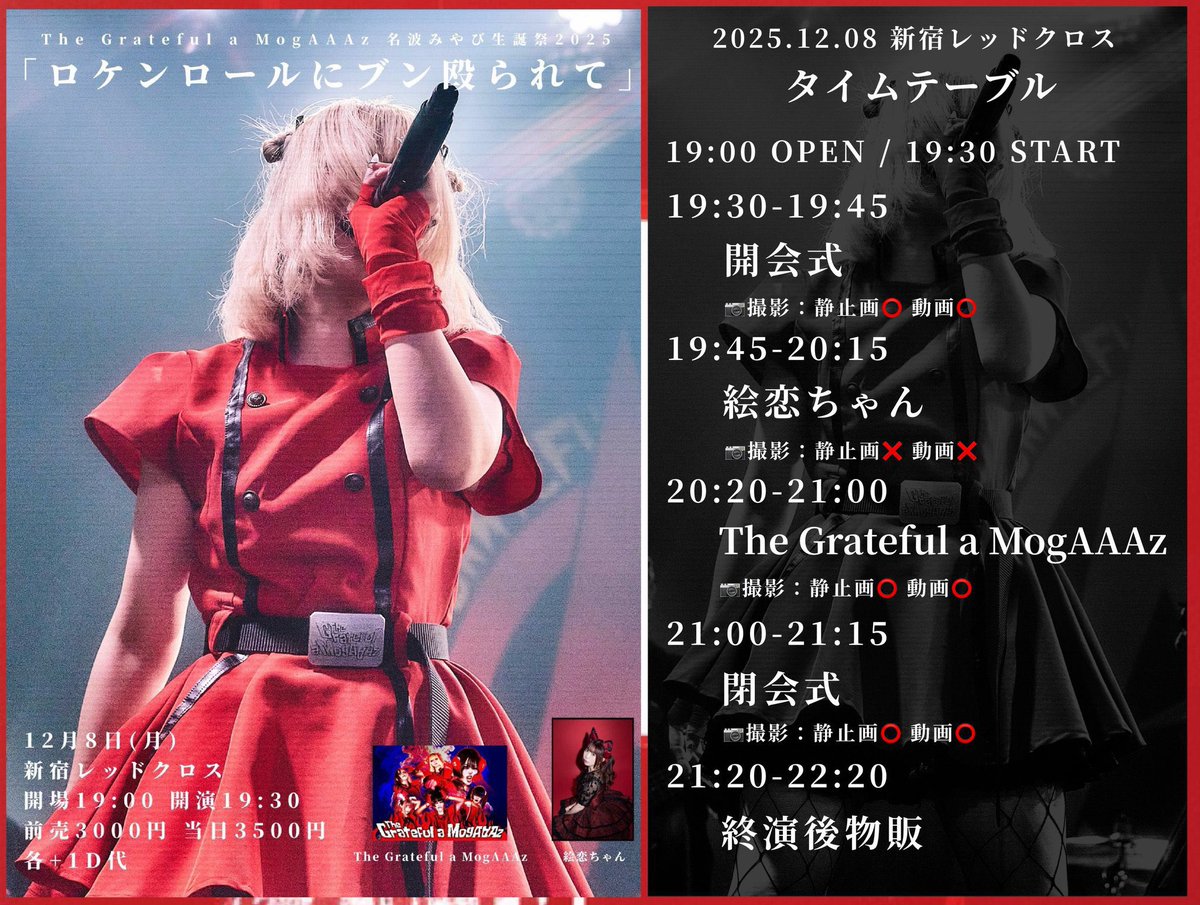 絵恋ちゃん😼 (@erenism) / Posts / X