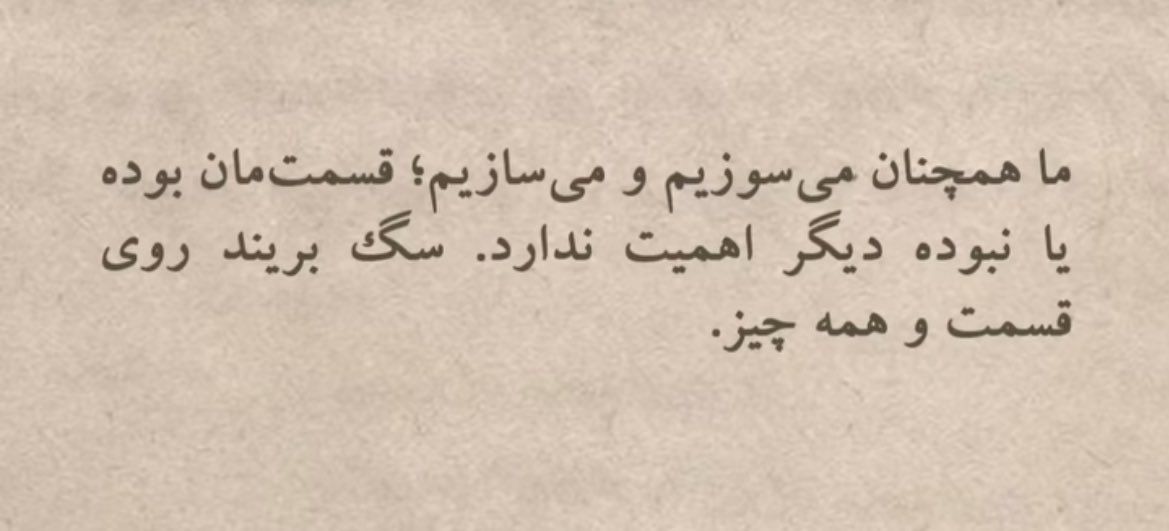 پیاده tweet media