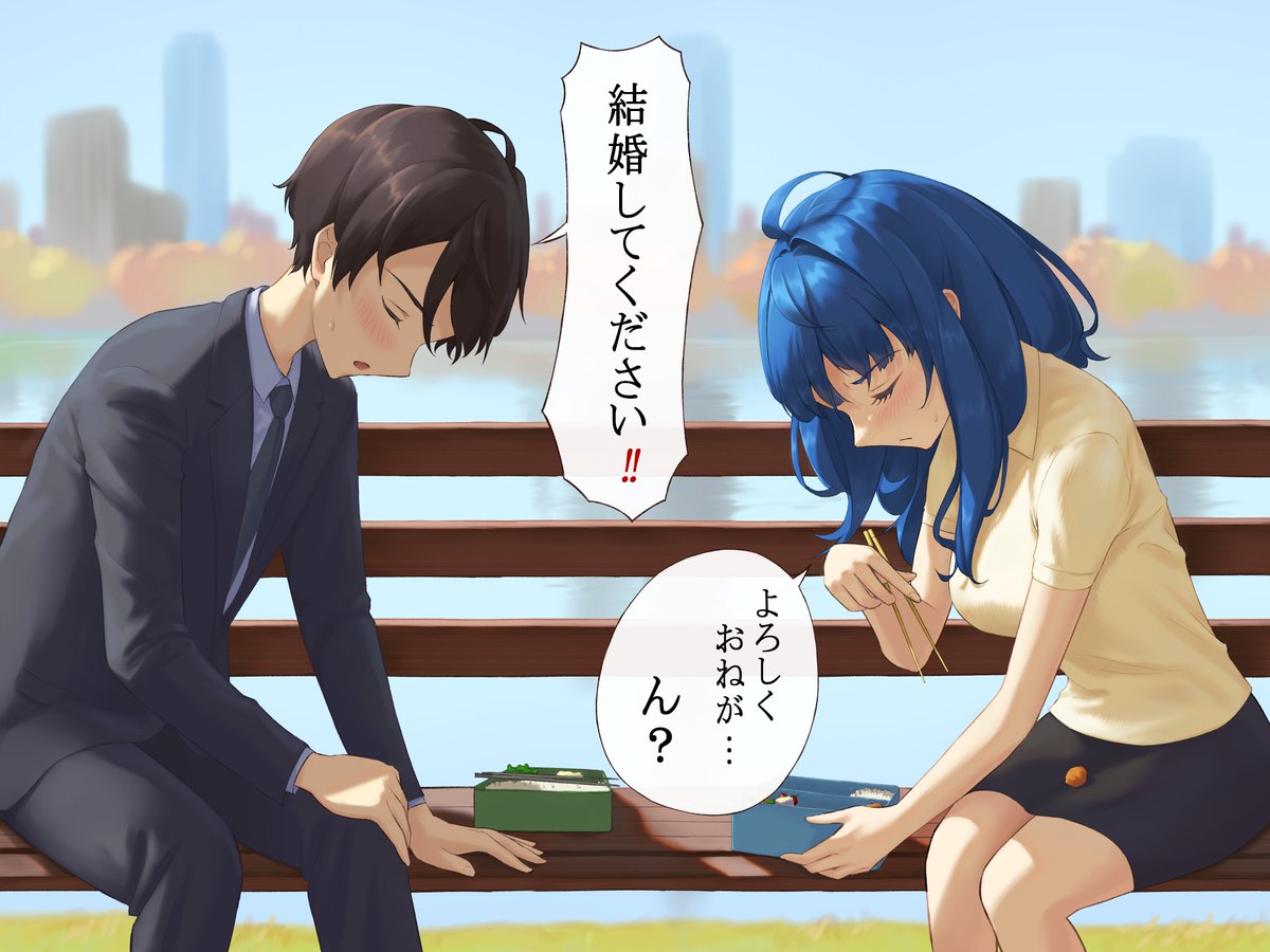 ７年後のぬくやな③

#マケイン　#八奈見杏奈