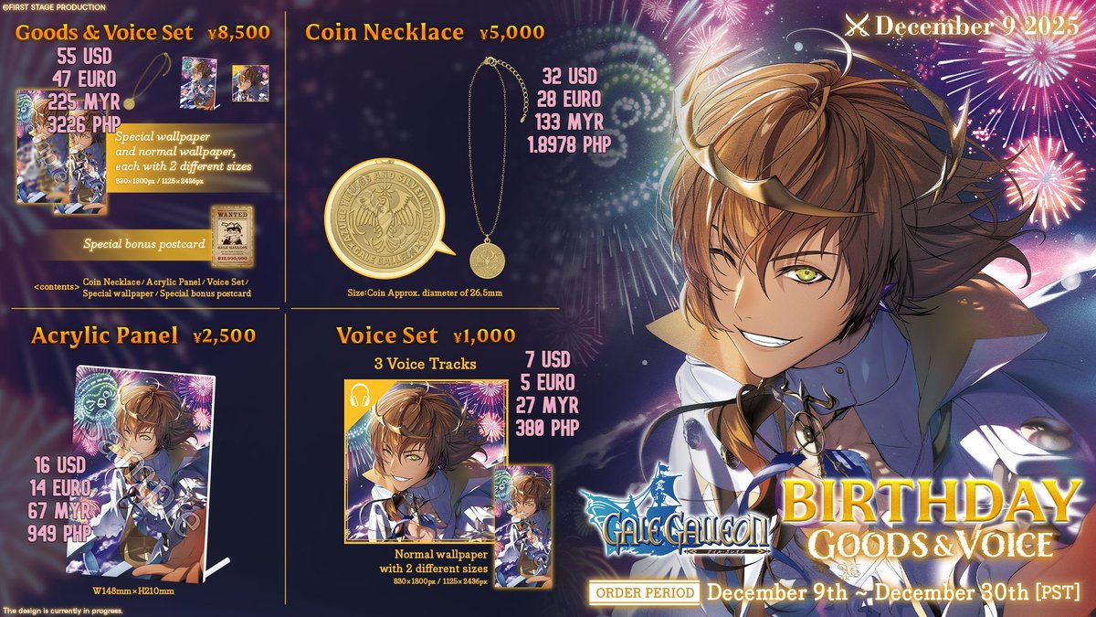 Gale's Birthday Merch prices with some currency conversions for