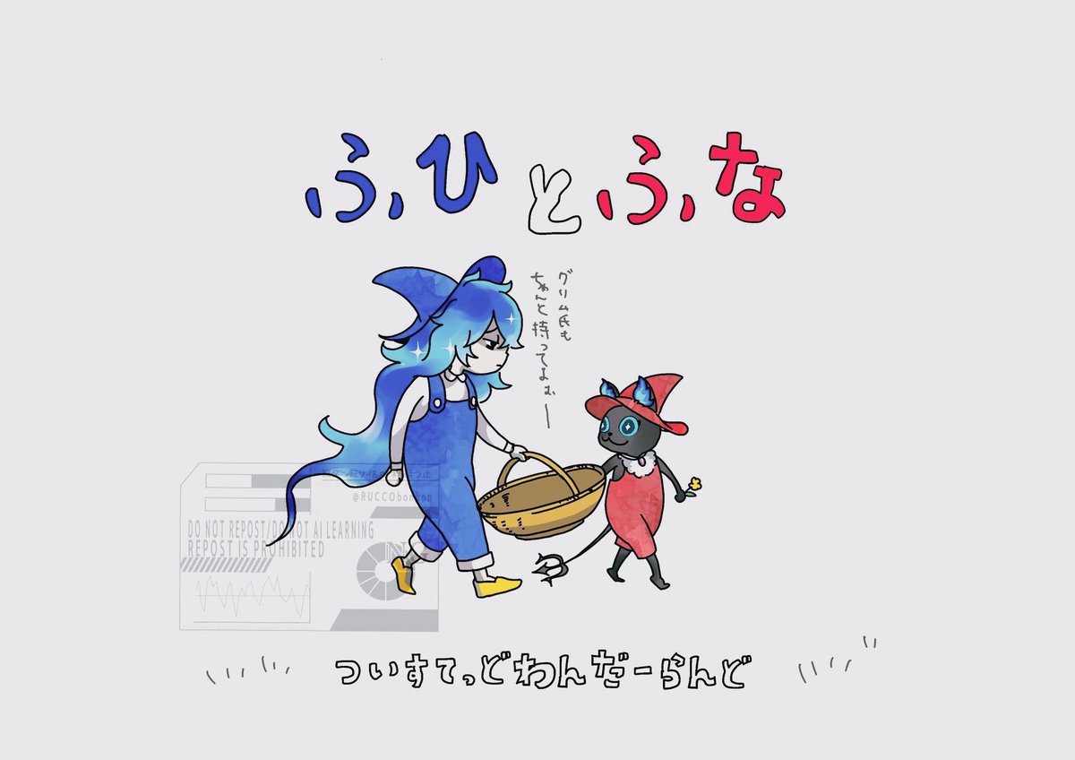 るっこ🥬 (@ruccopin) / Posts / X