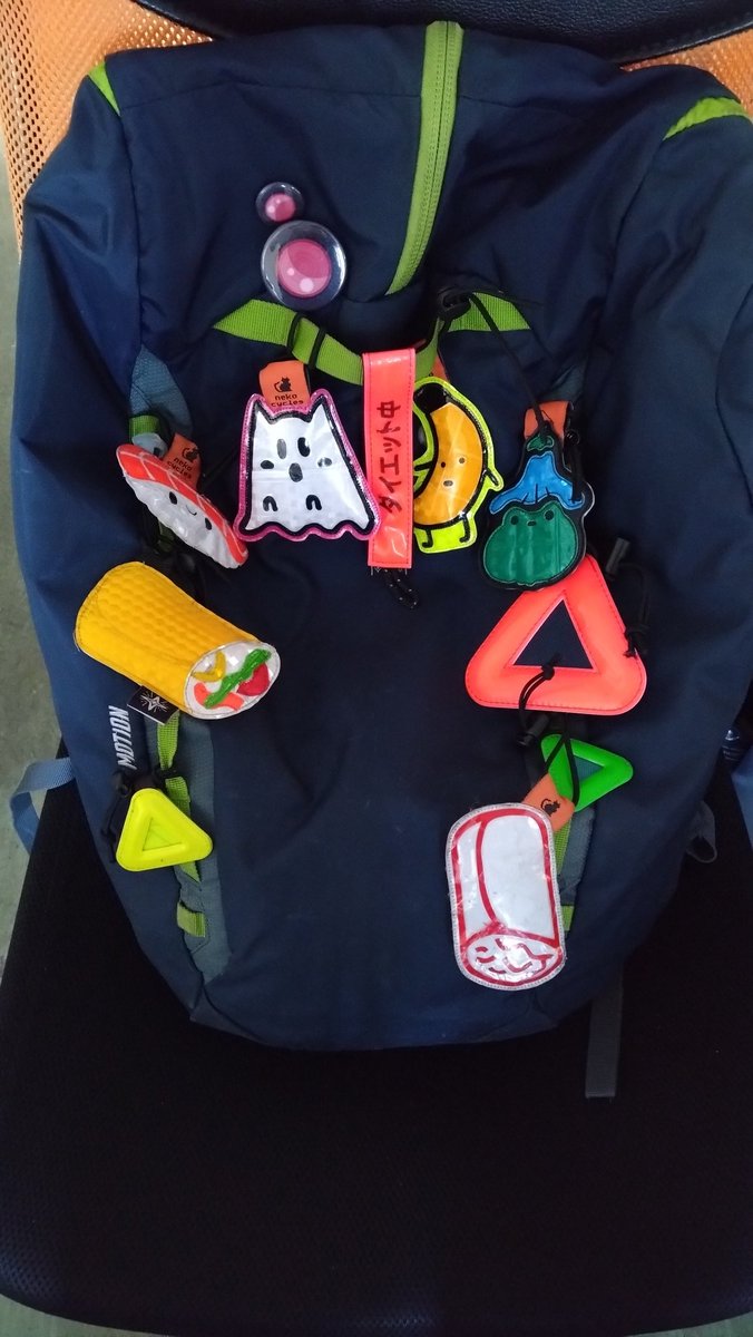 そろそろ付けるところがなくなってきた