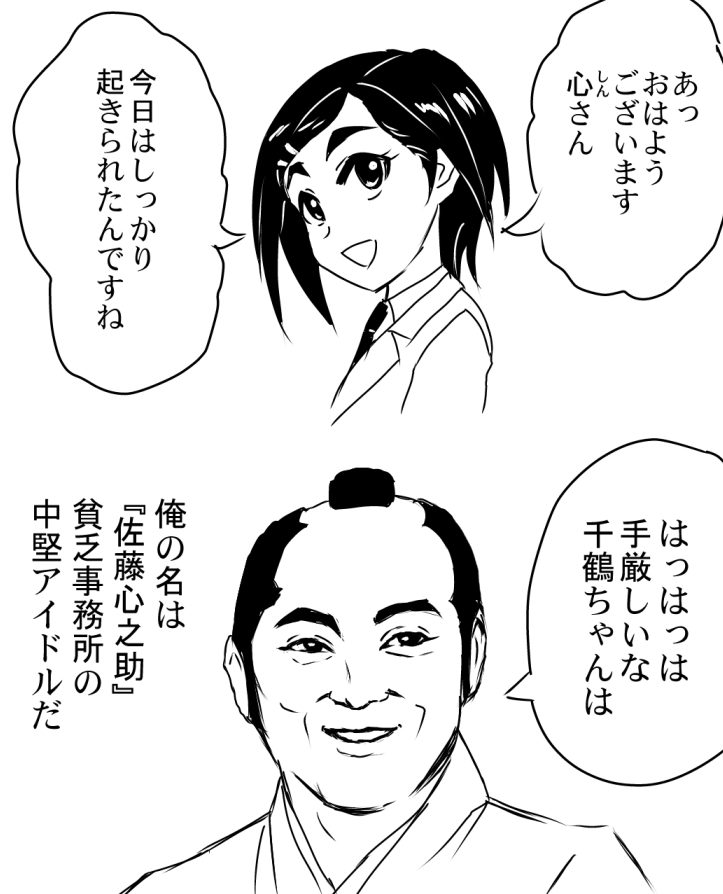 #今年も残りわずかなので今年一番伸びた絵を貼る 
この先これより伸びるのはたぶん無理