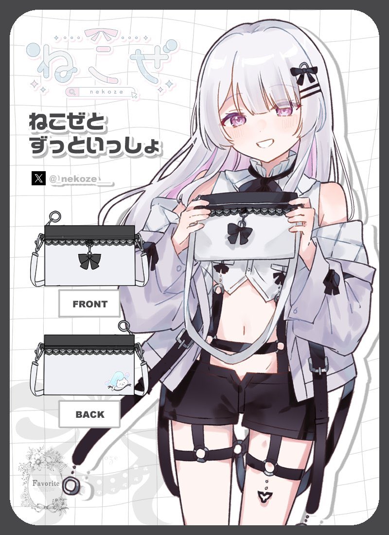 ねこぜ🤍🫧 ͛.*4月20日お誕生日.⋆𝜗𝜚 tweet media