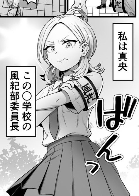 #今年も残りわずかなので今年一番伸びた絵を貼る むっつり変態風紀委員長ブチ切れオナニー 前→後