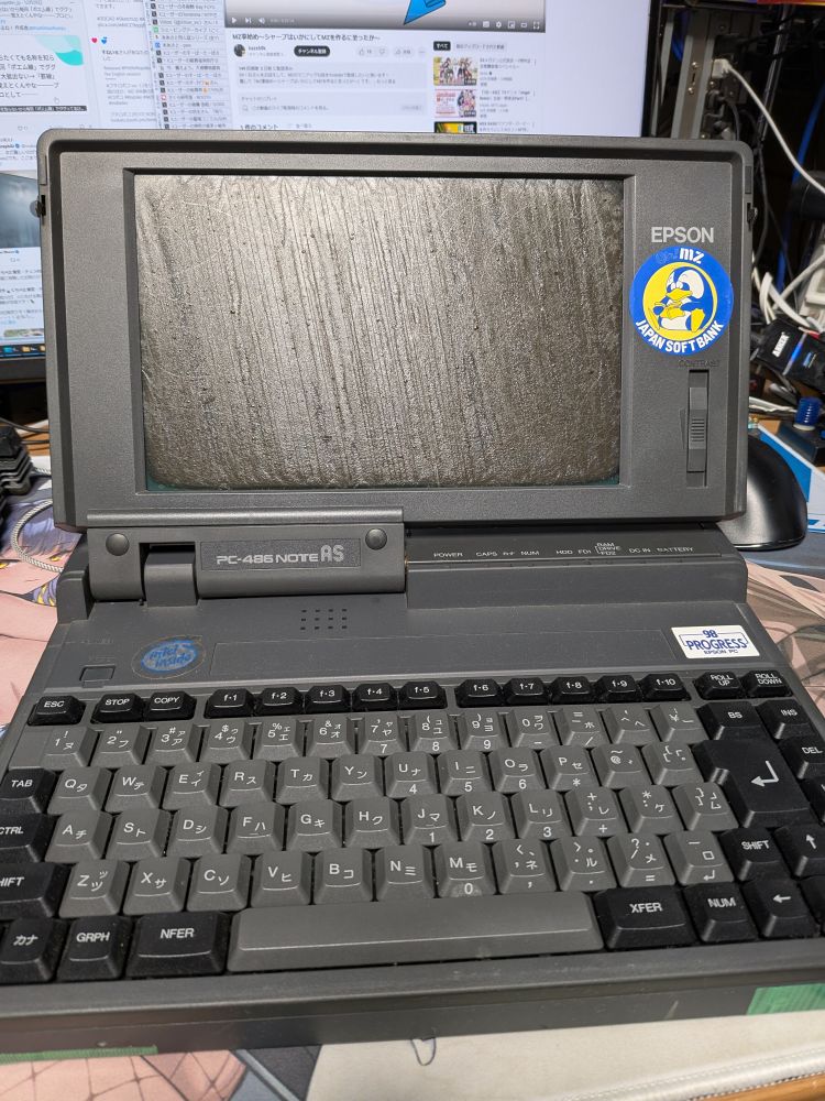 かねごん (@kanegonMZ) / Posts / X