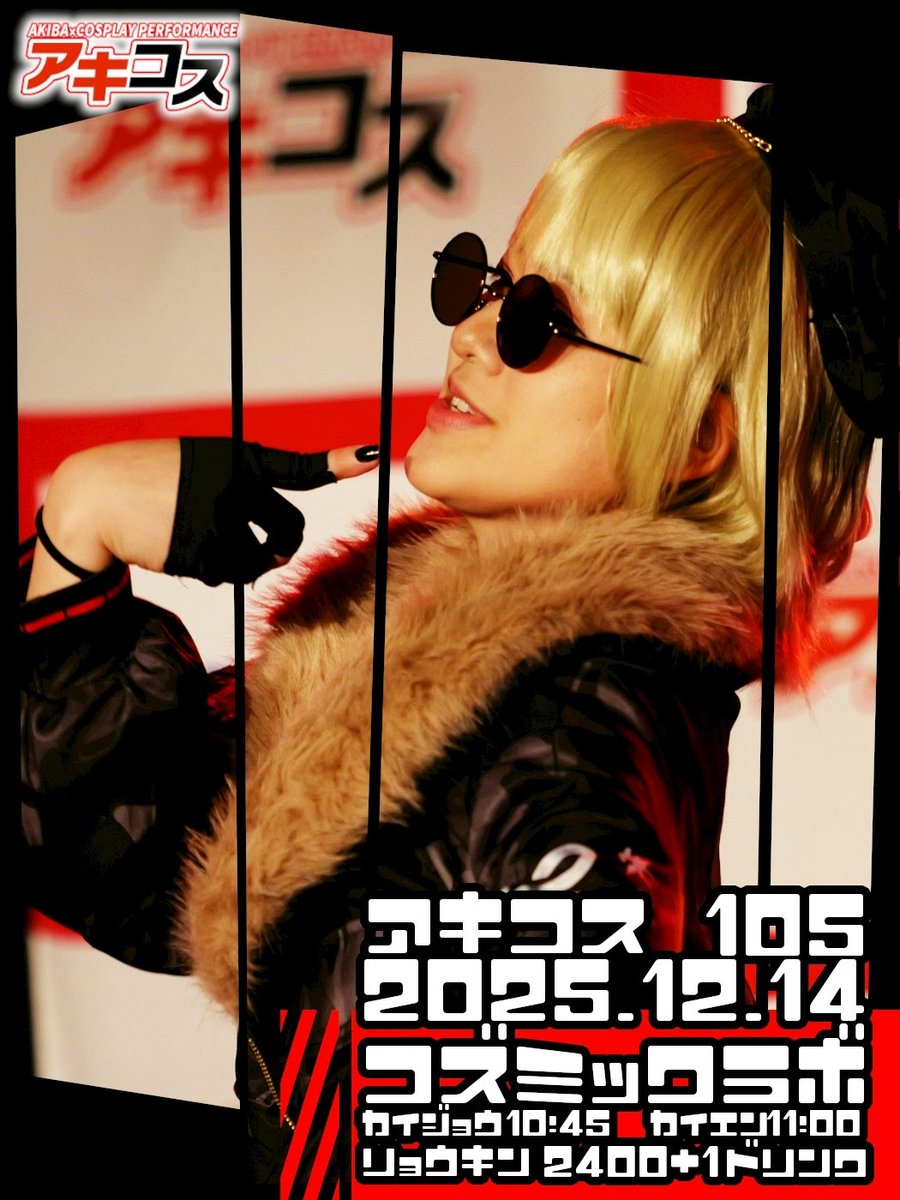 うなまる (@unaunaunasan) / Posts / X