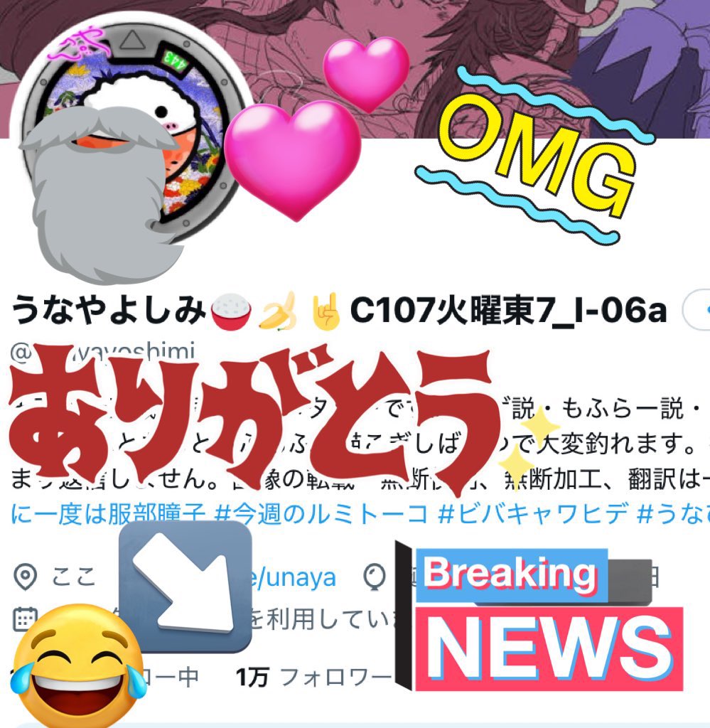 pixiv連続投稿200週いきました
うなぴょい300本突破しました
ツイッターフォロワー数10000越えました
今年は描き手としては結果残せた年なのでは無いかと
