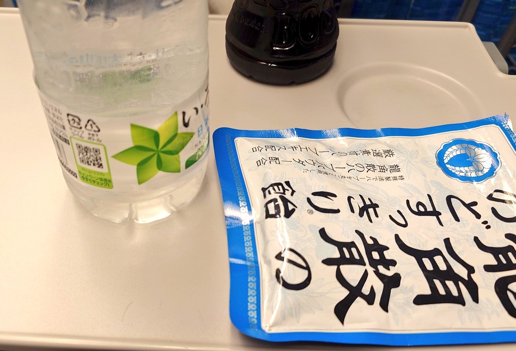 噂の龍角散水にチャレンジ