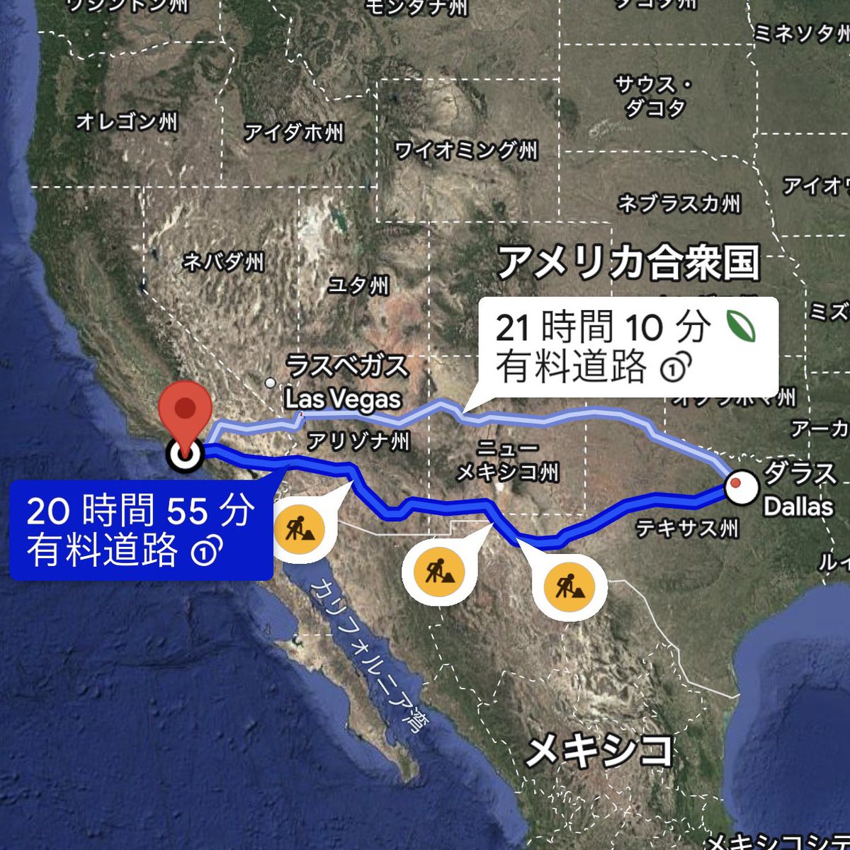 なお「せっかくアメリカ行くなら、ダラスでW杯の日本戦観て、ついでにロサンゼルスでドジャースの試合も観よう！」と考える日本人も多いと思うのですが、おそらく皆さんが考える以上にダラスとロサンゼルスって遠いです…北海道から九州くらい離れてます。まあ飛行機で移動  ...