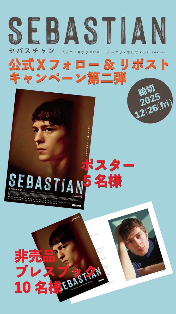 ジェーン B.とアニエス V. 二人の時間、二人の映画。】公式