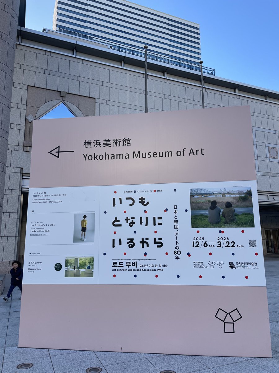 Tak(たけ) @『いちばんやさしい美術鑑賞』 (@taktwi) / Posts / X