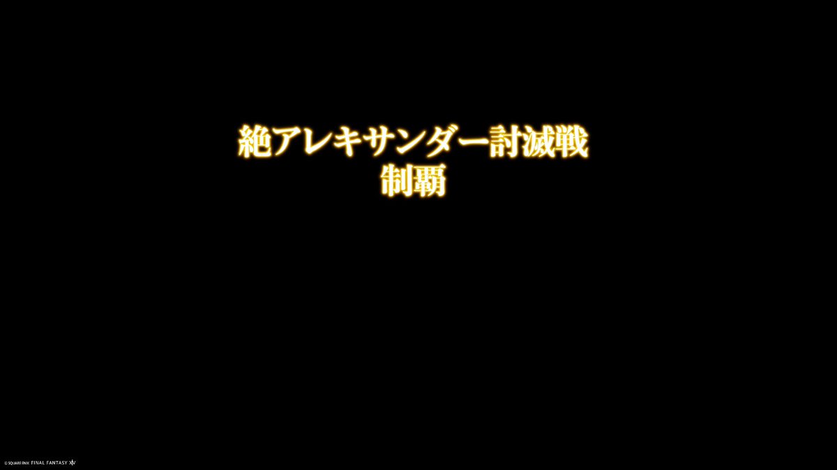 same_no_nituke3's tweet image. そういえば色々な片手間に！やった！