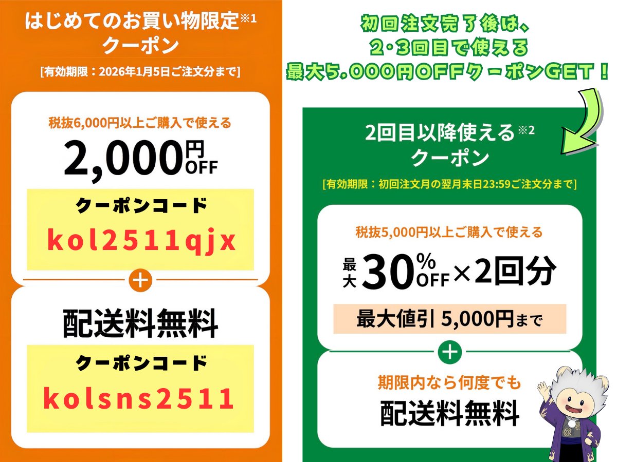 roku@ポイ活×お得情報を紹介中🎉 (@roku6po) / Posts / X