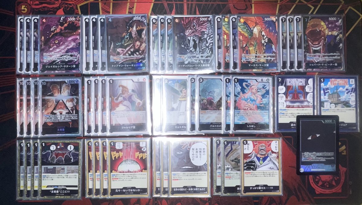 MoisesDavi1150's tweet photo. OP 14 Standard Battle🇵🇭 🏆

Standing 4-0 

R1 🔵🟡 Boa ✅🎲2️⃣
R2 🔵🟣 Luffy ✅🎲2️⃣
R3 ⚫ Crocodile ✅🎲2️⃣
R4 🟣Doflamingo ✅🎲1️⃣

Still one of the top dogs of the format. 

#OPCG
#ONEPIECE
#onepiececardgame https://t.co/A0kGWbhLRw