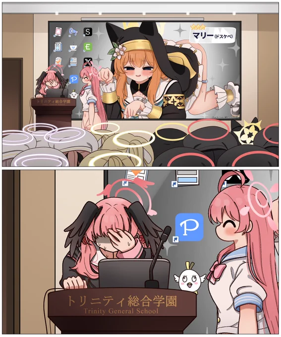 #今年も残りわずかなので今年一番伸びた絵を貼る
やらかしたコハル 
