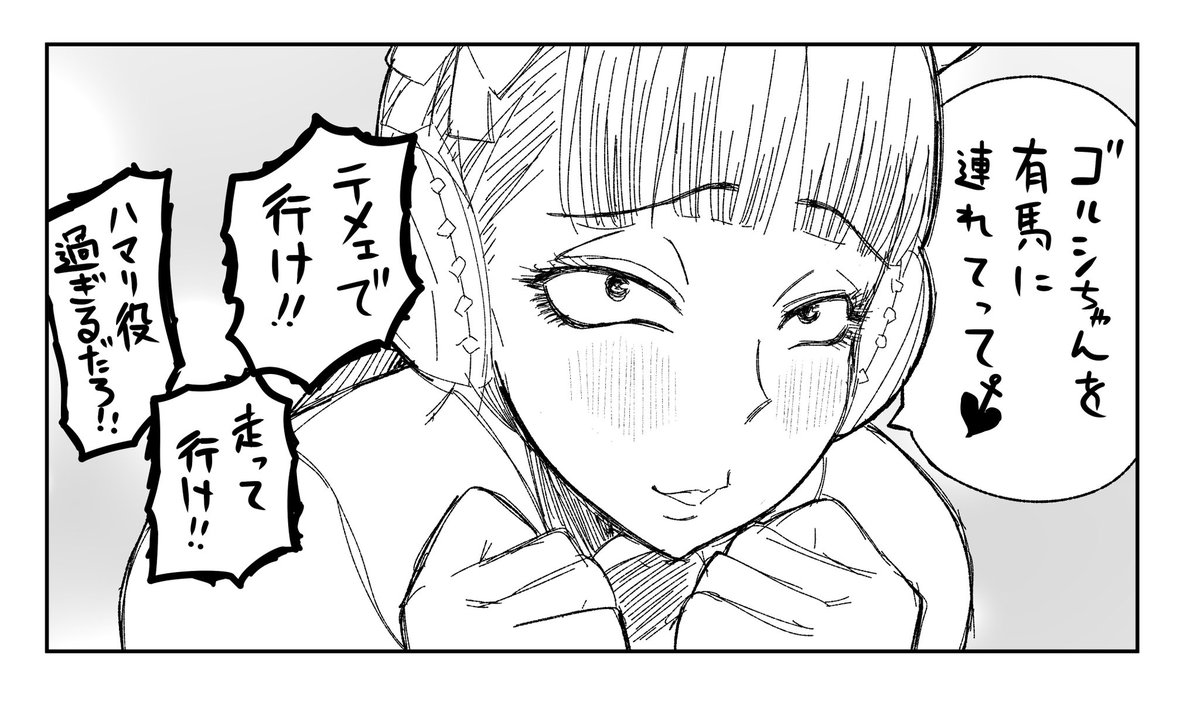 🥕pickles🍆 (@lightly_pickled) / Posts / X