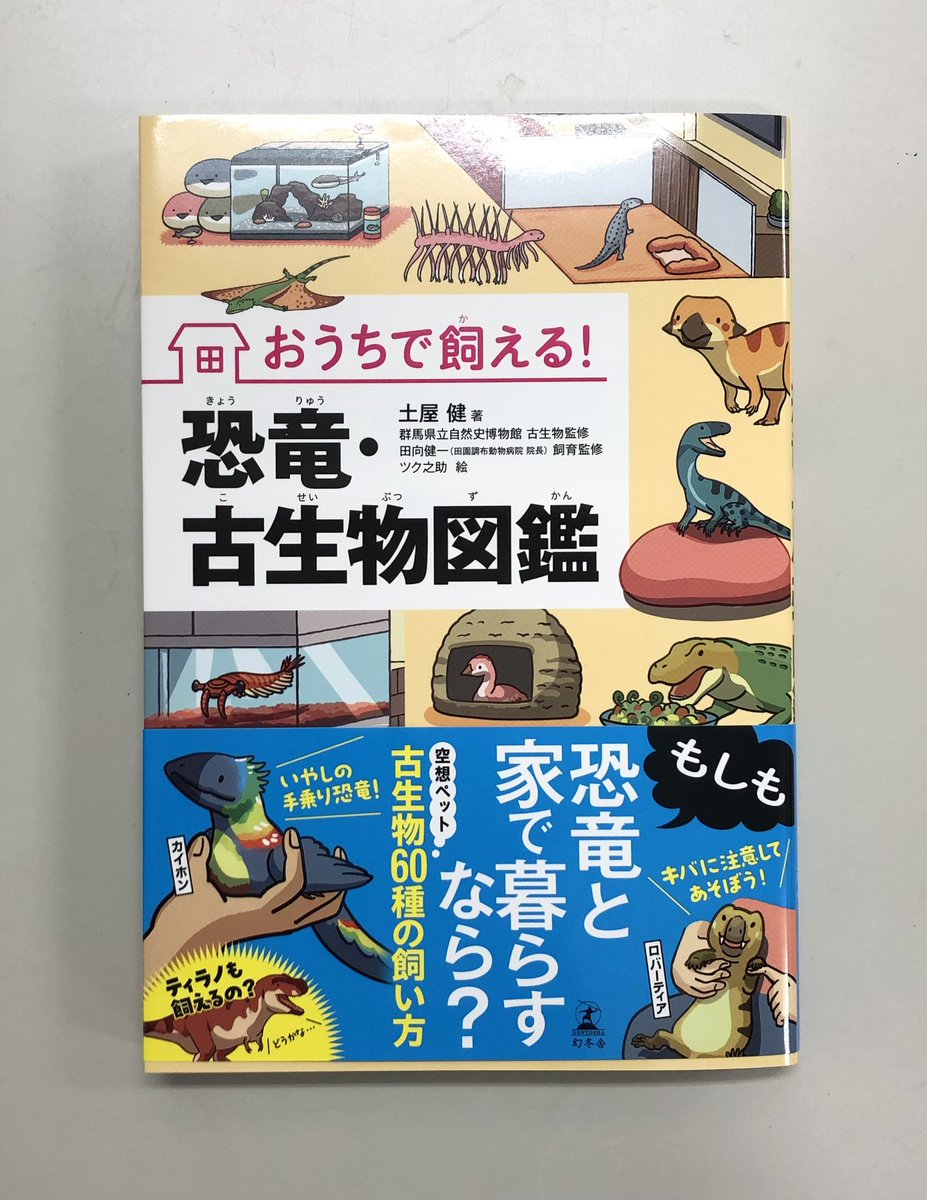 ツク之助◇バースデイコラボ中 (@tukunosuke) / Posts / X